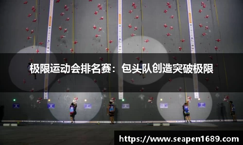 70net永乐高APP