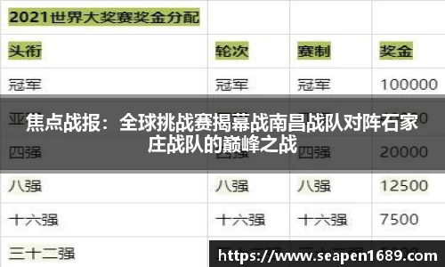 70net永乐高APP