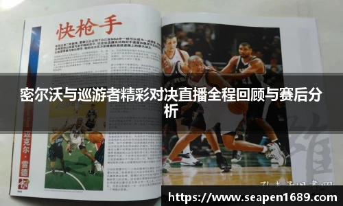 70net永乐高平台