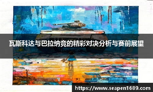 70net永乐高官方网站